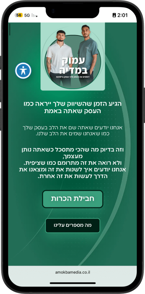 Black iPhone 16e mockup front view-1