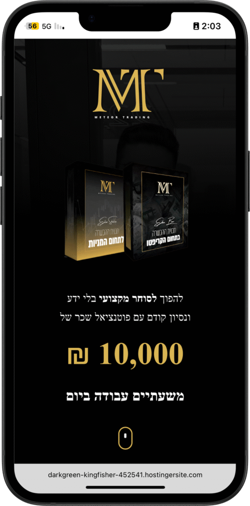 Black iPhone 16e mockup front view-3