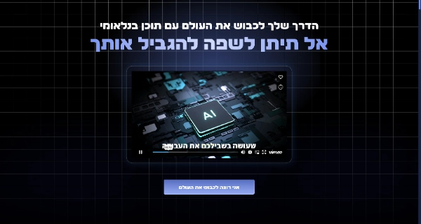 screenshot-[ofekclipstar.com] 1